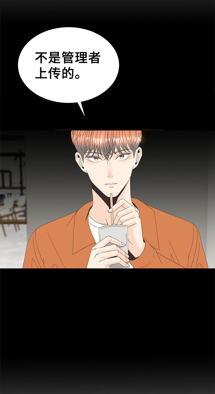 [第31话] 时机33