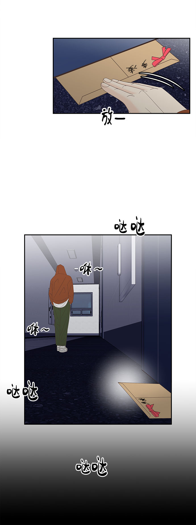 [第26话] 迷雾中的那张脸40