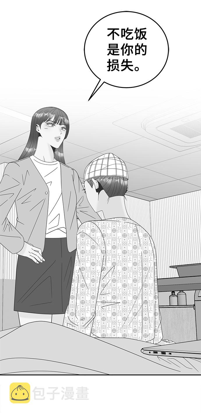 [第27话] 礼物34