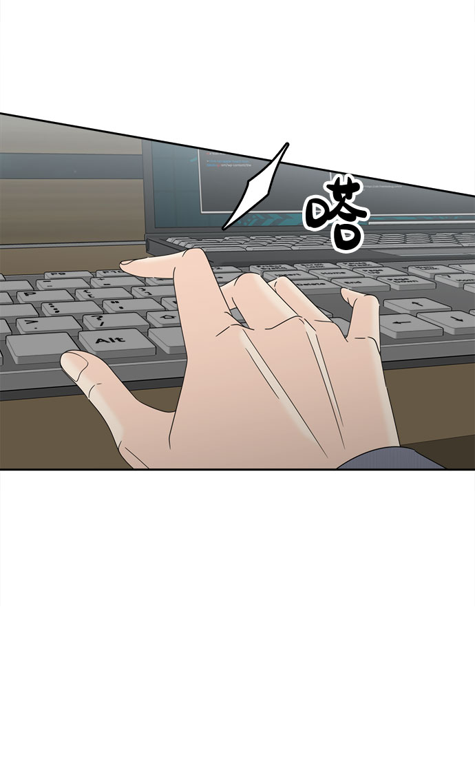 [第7话] 嫌疑人1号30
