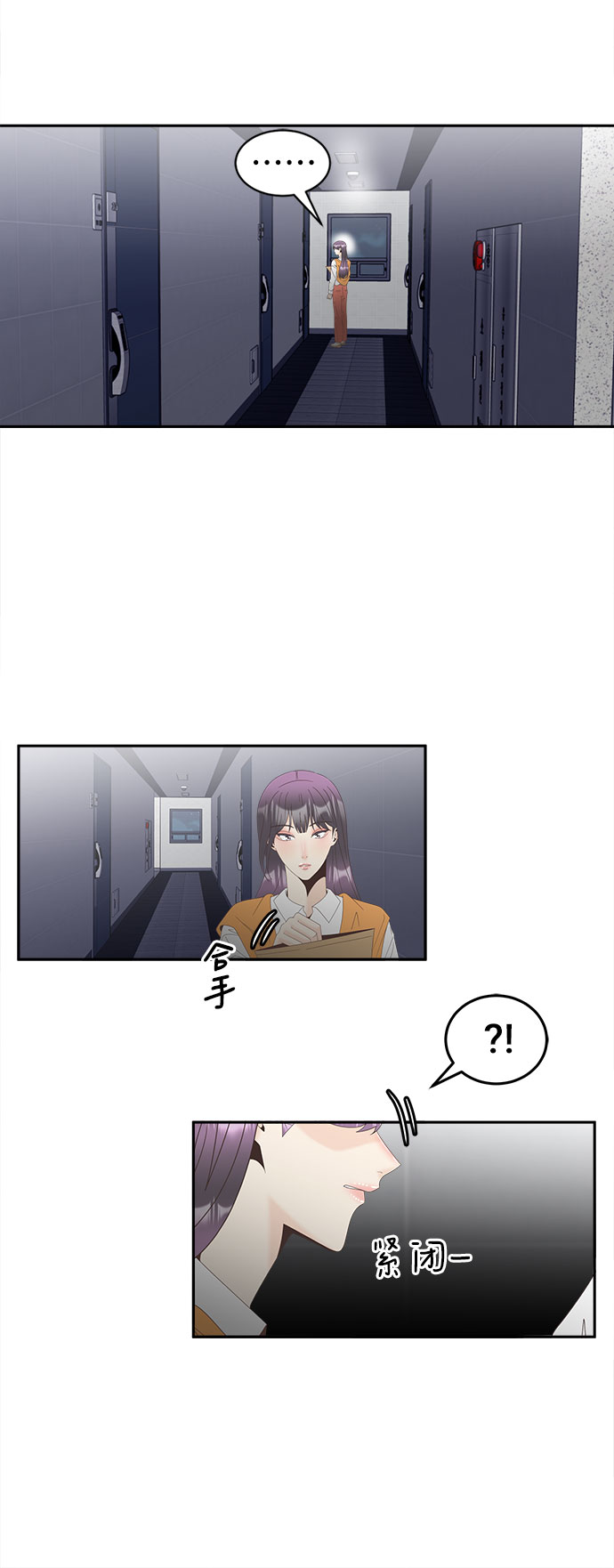 [第27话] 礼物19