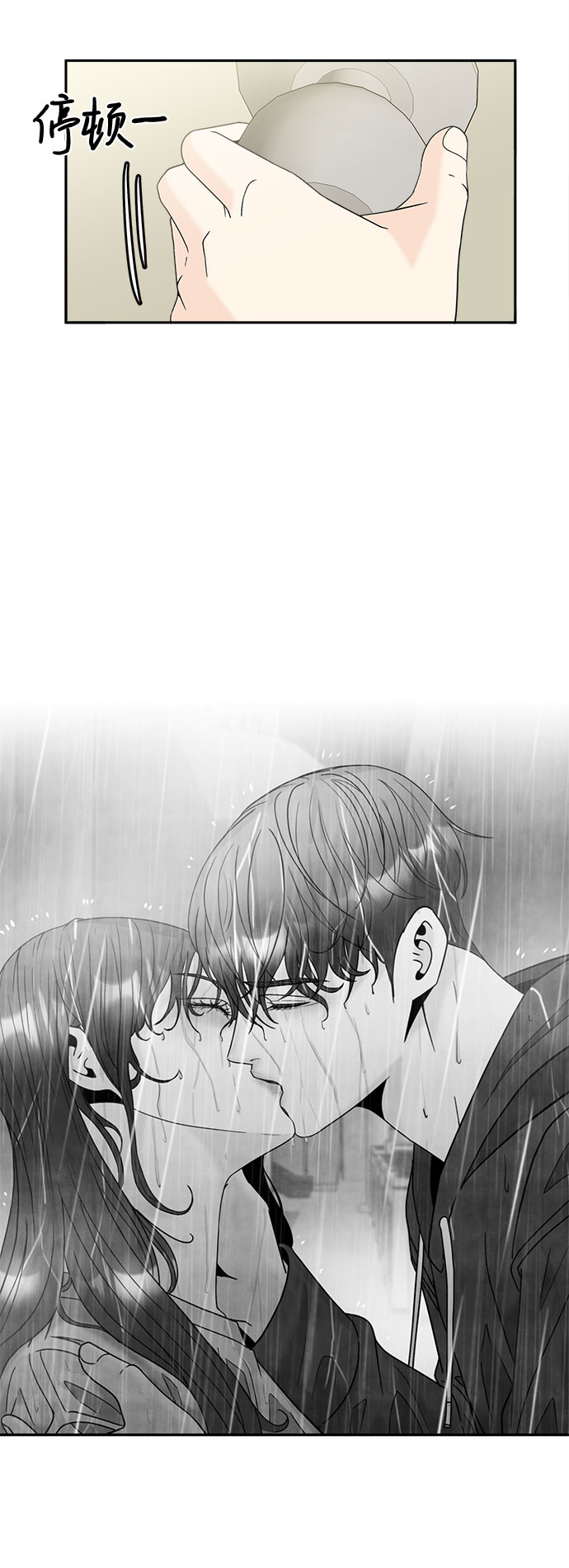 [第48话] 重新开始6