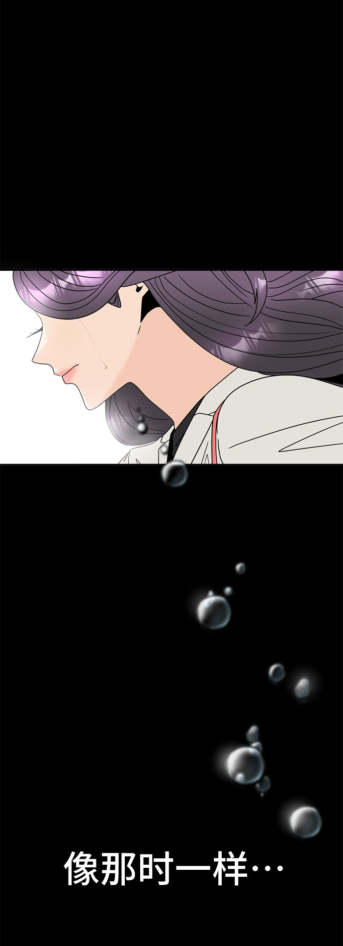 [第2话] 女神堕落18
