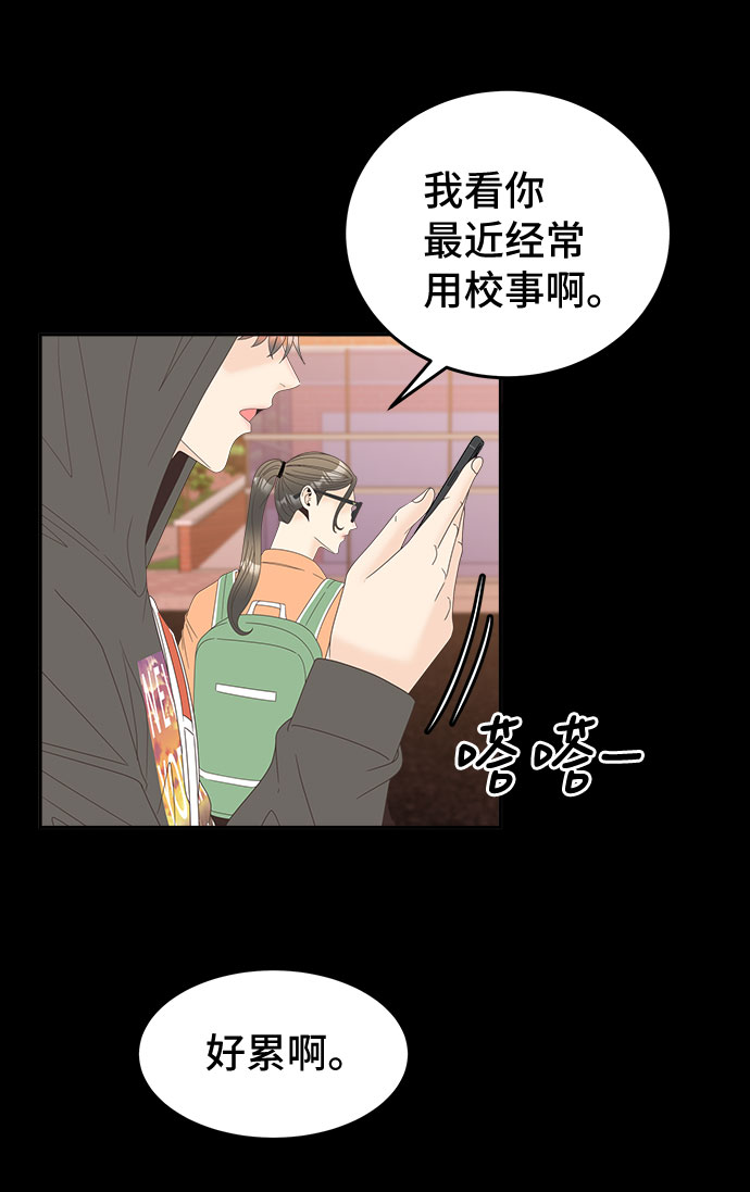 [第37话] 绳子12