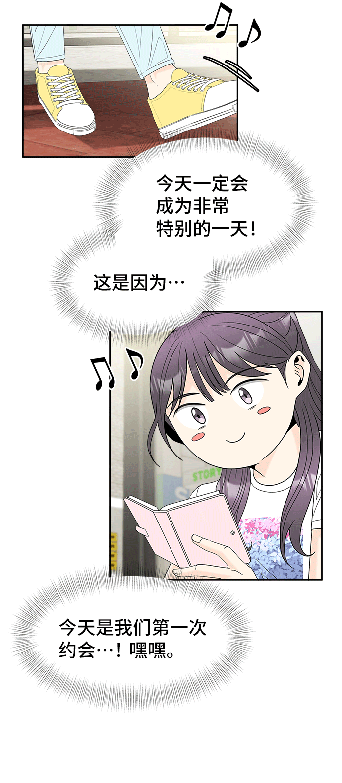 [第50话] 更新27