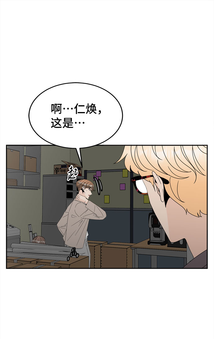 [第8话] 嫌疑人1号（2）5