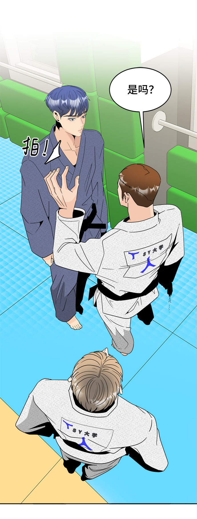 [第12话] 慧斌的任务57