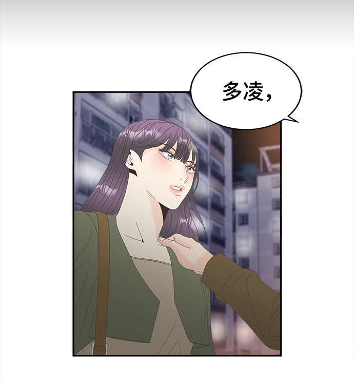 [第41话] 白天与黑夜40