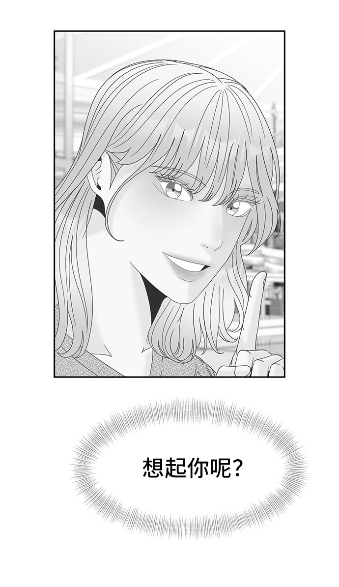 [第46话] 空位7