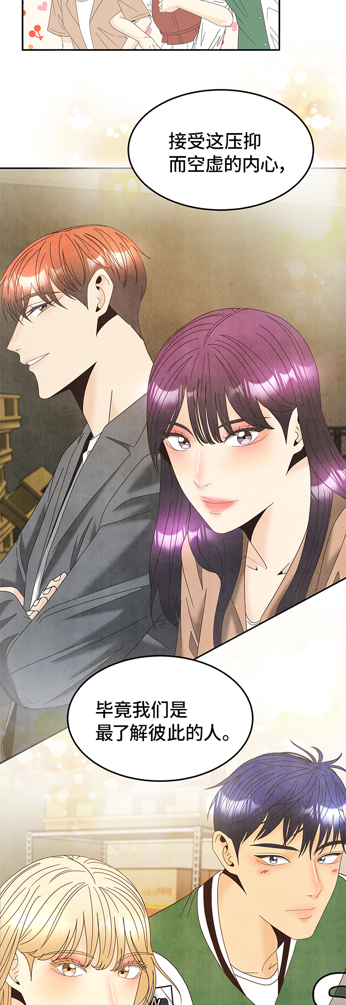[第44话] 回到最初45