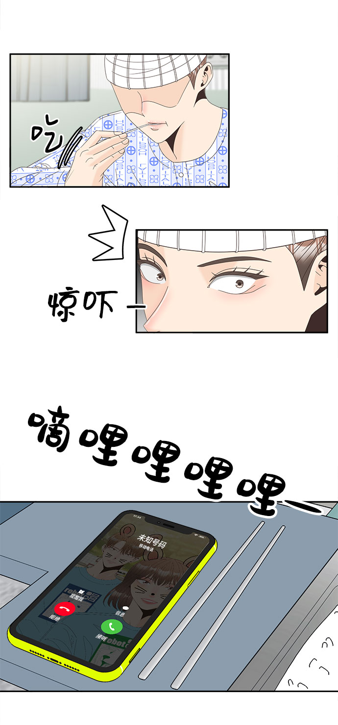 [第27话] 礼物35