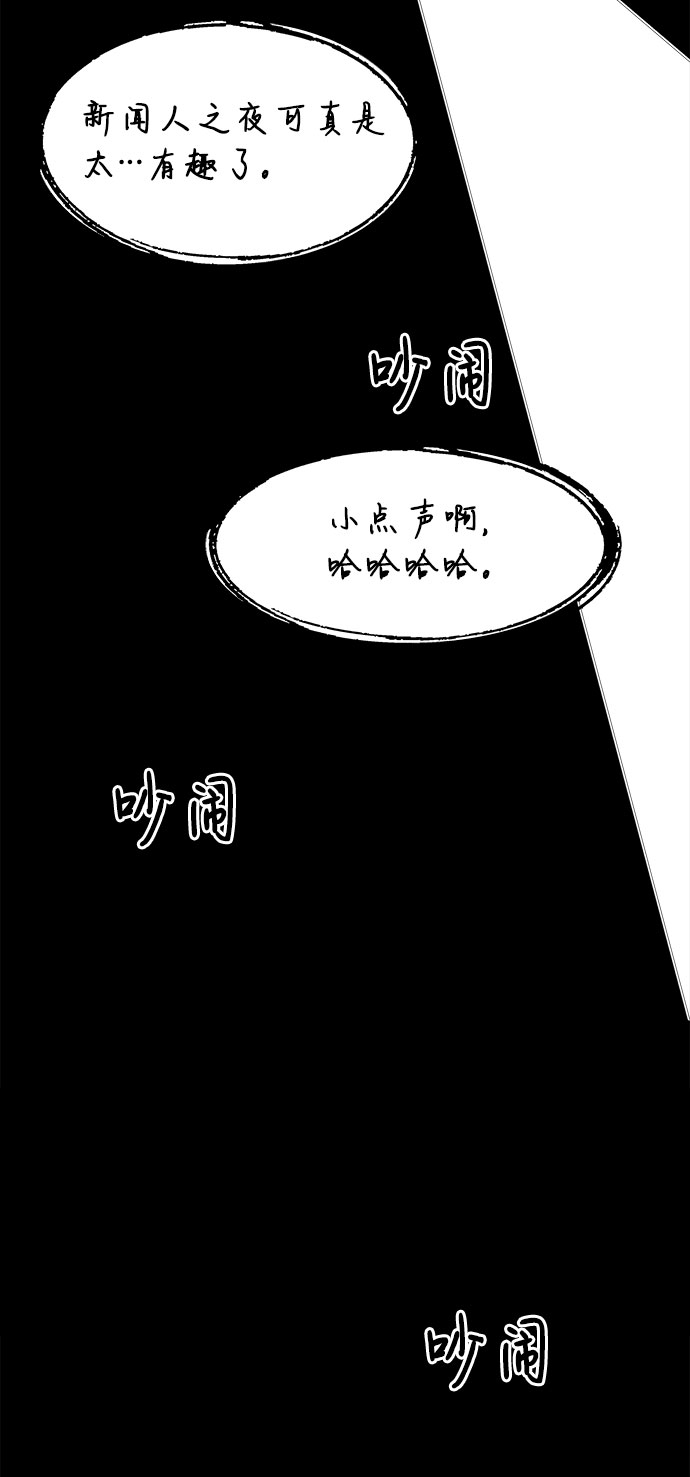 [第2话] 女神堕落13