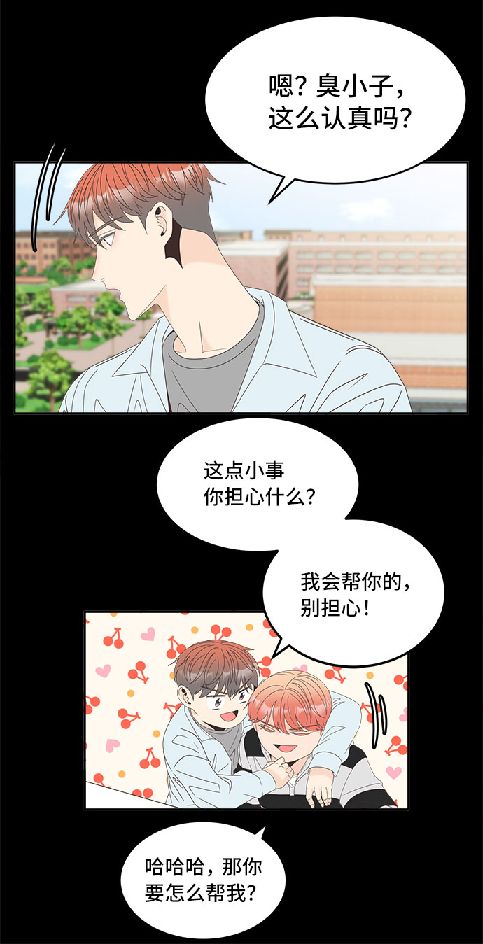 [第33话] 自爆22