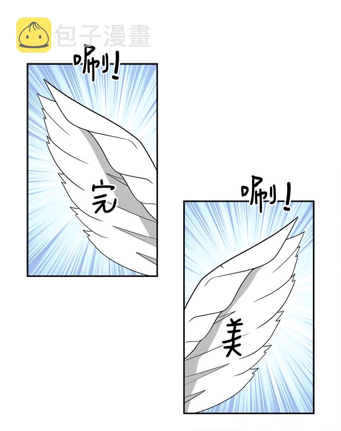 [第1话] 完美的一天59