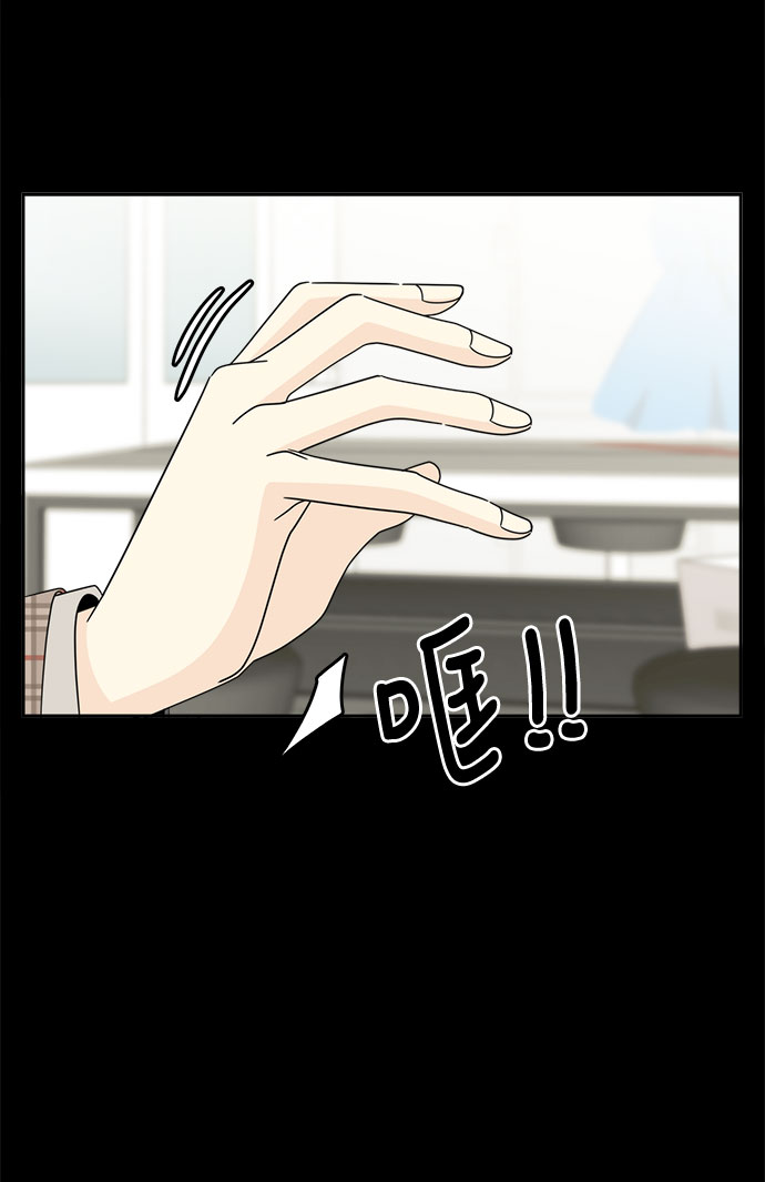[第4话] 跟踪狂的真面目26