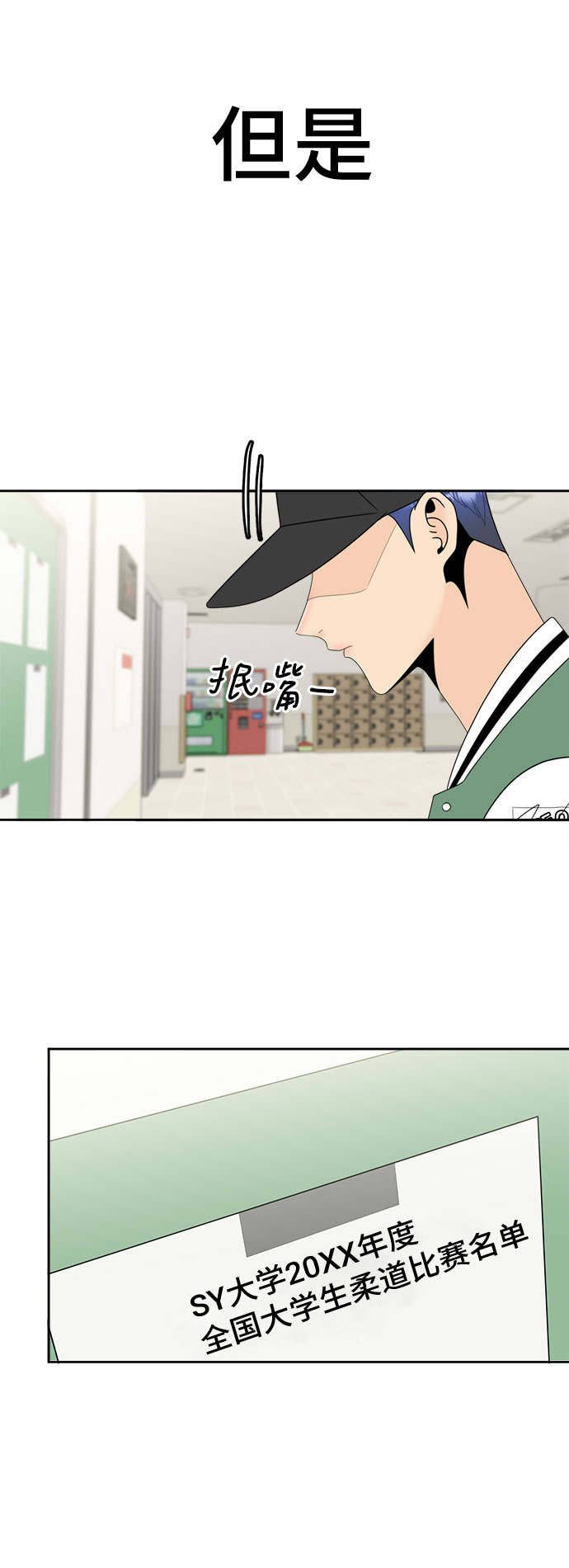 [第13话] 讽刺28