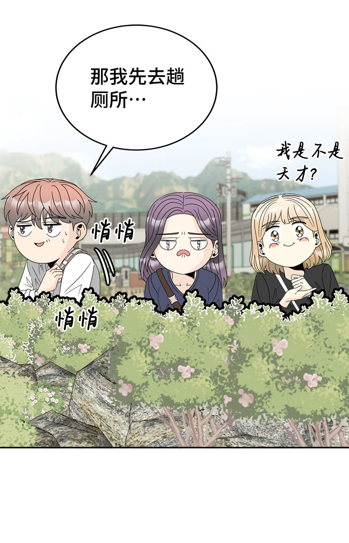 [第8话] 嫌疑人1号（2）43