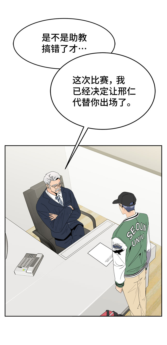 [第13话] 讽刺32