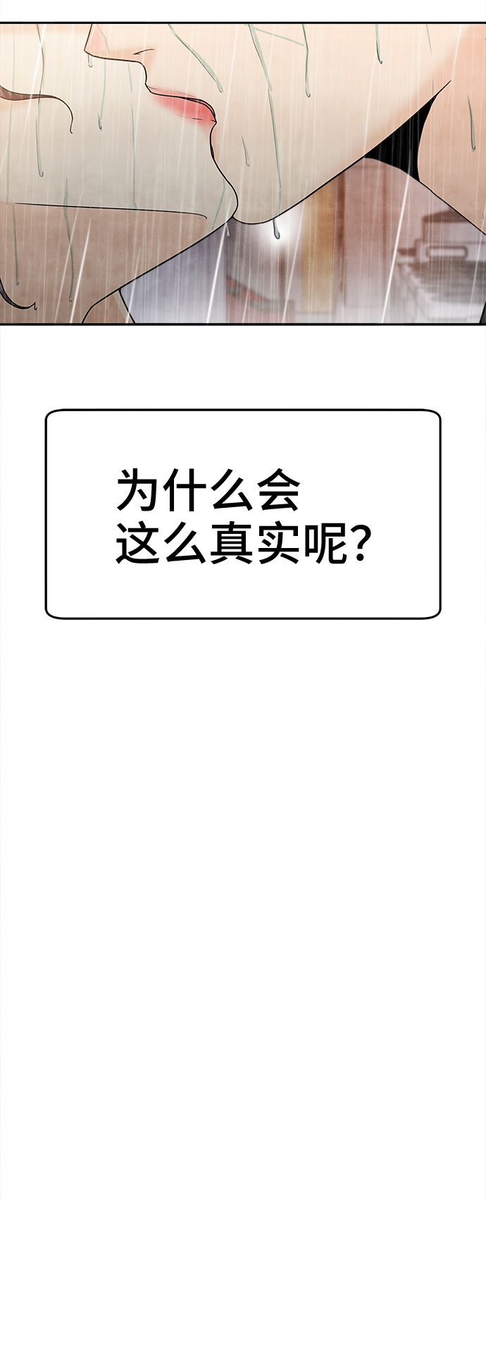 [第48话] 重新开始4