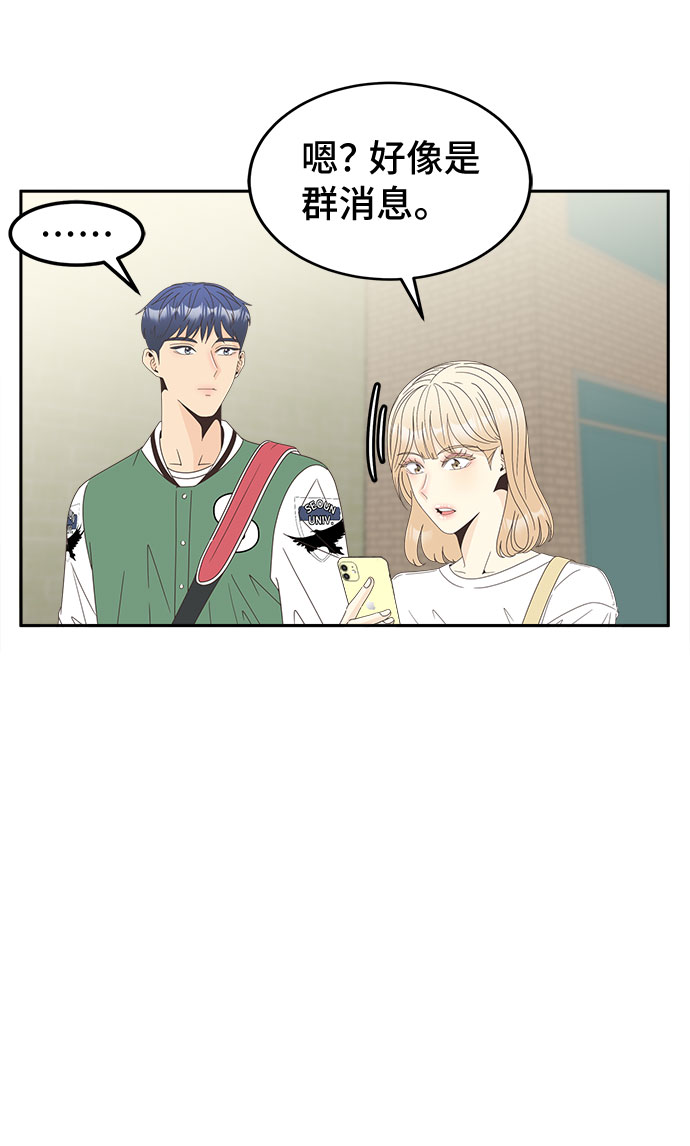 [第17话] 躲在匿名背後19