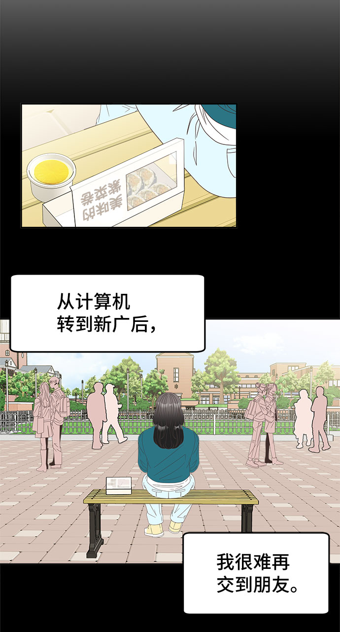 [第41话] 白天与黑夜15