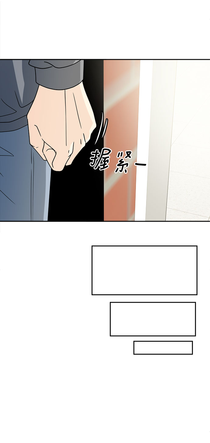 [第2话] 女神堕落98