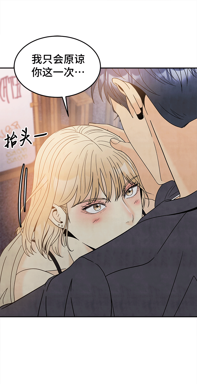 [第49话] 确认53