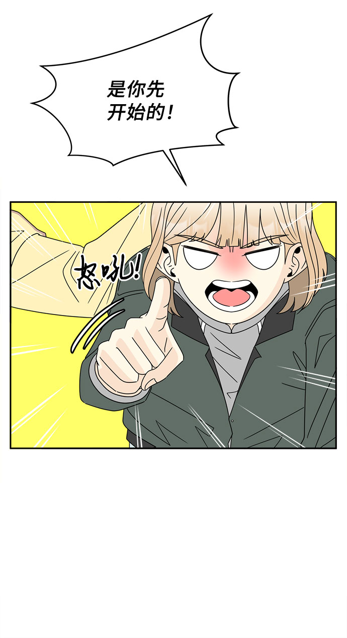 [第4话] 跟踪狂的真面目17