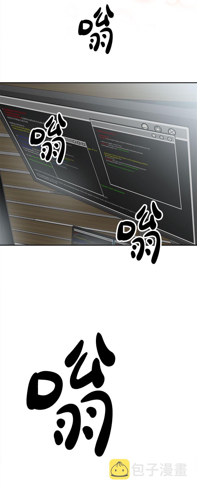 [第7话] 嫌疑人1号29