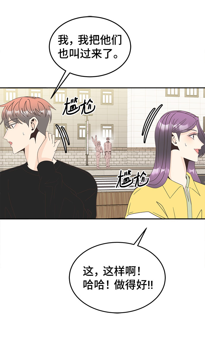 [第20话] 真正的我34