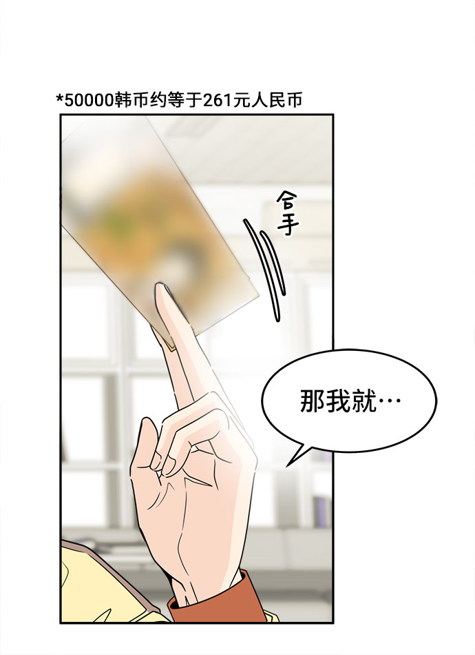 [第2话] 女神堕落114