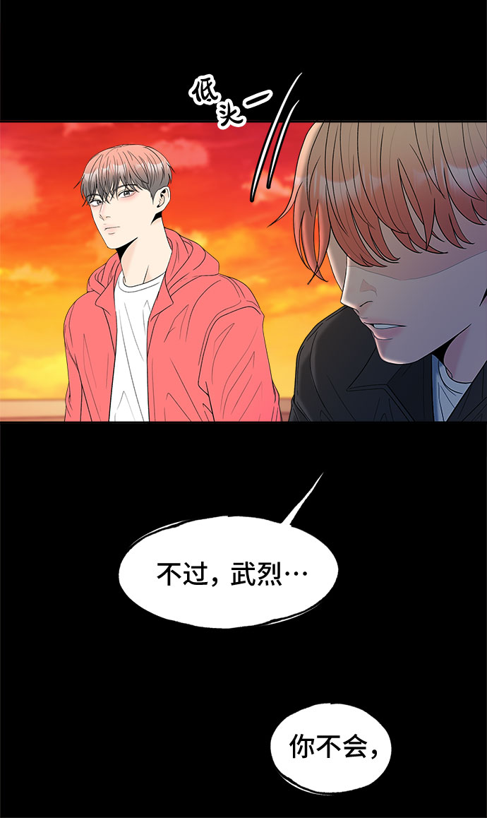 [第47话] 潜水19