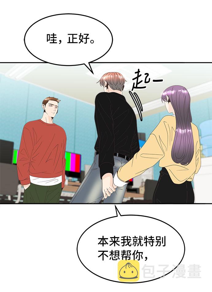 [第31话] 时机13