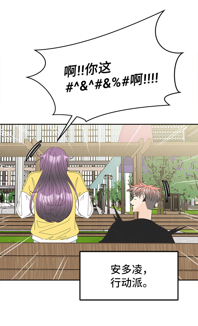 [第20话] 真正的我27