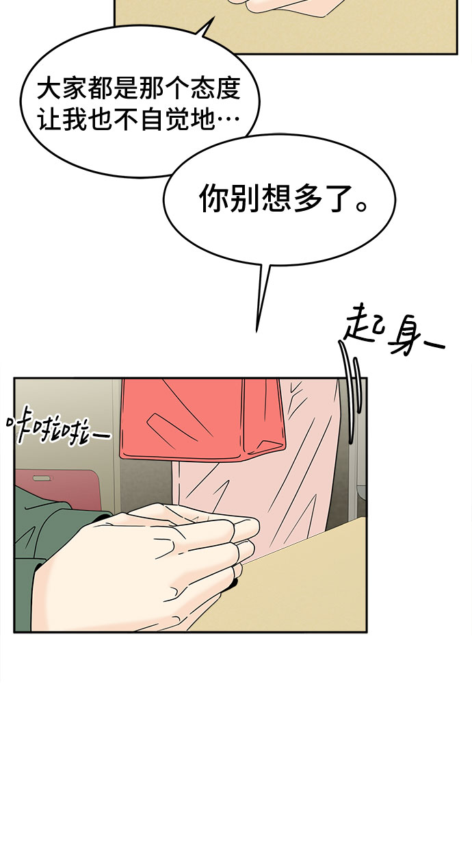 [第15话] 分歧26