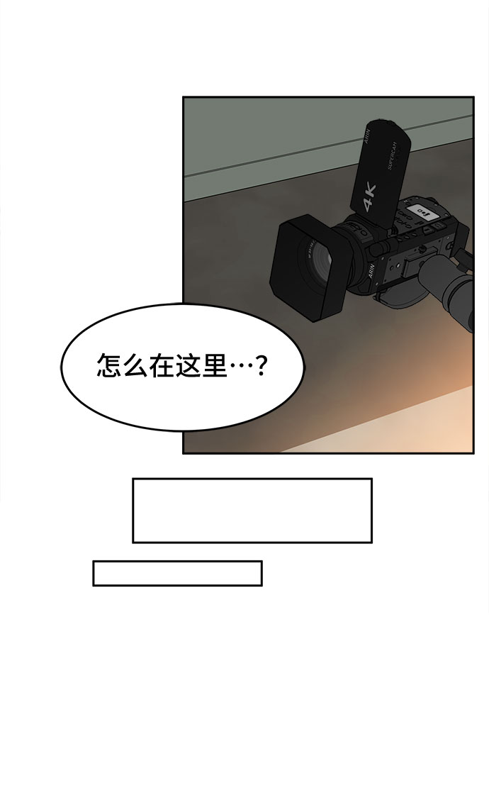 [第18话] 警告9