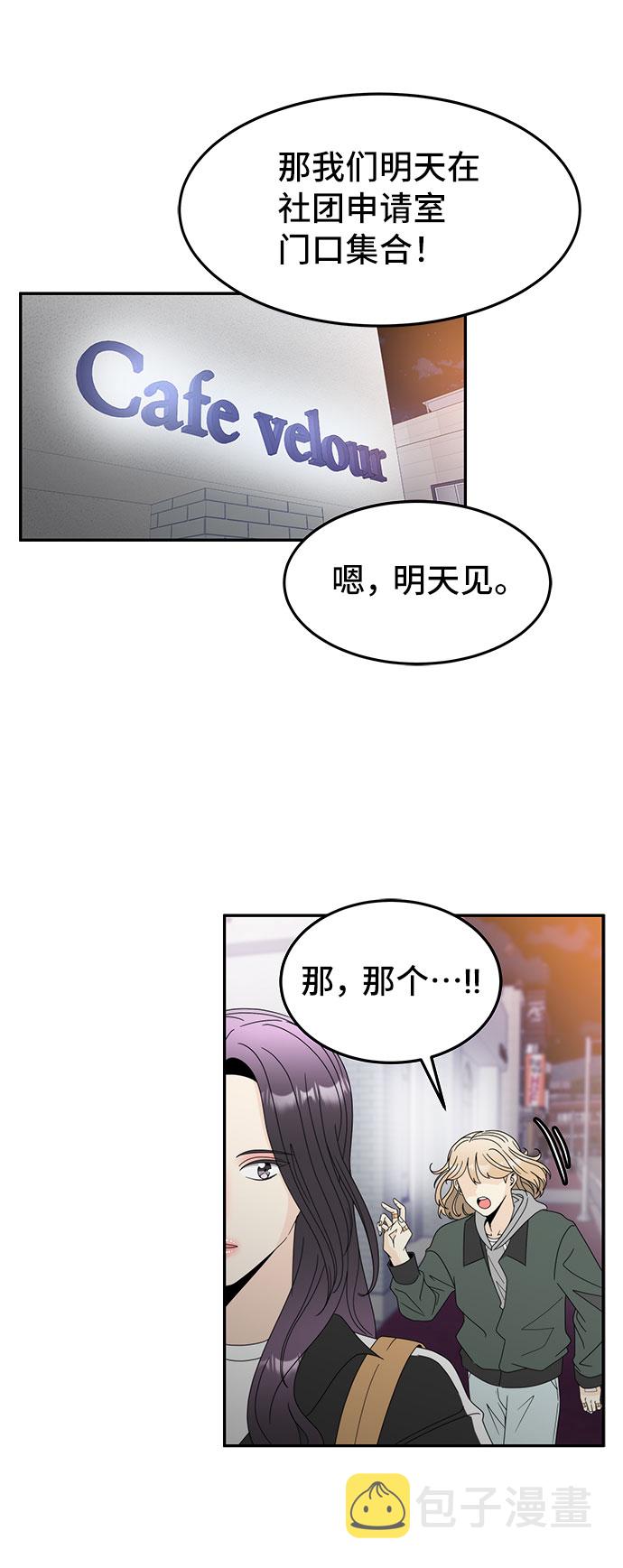 [第5话] 寻找基地（1）20