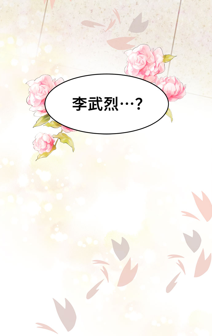[第2话] 女神堕落80