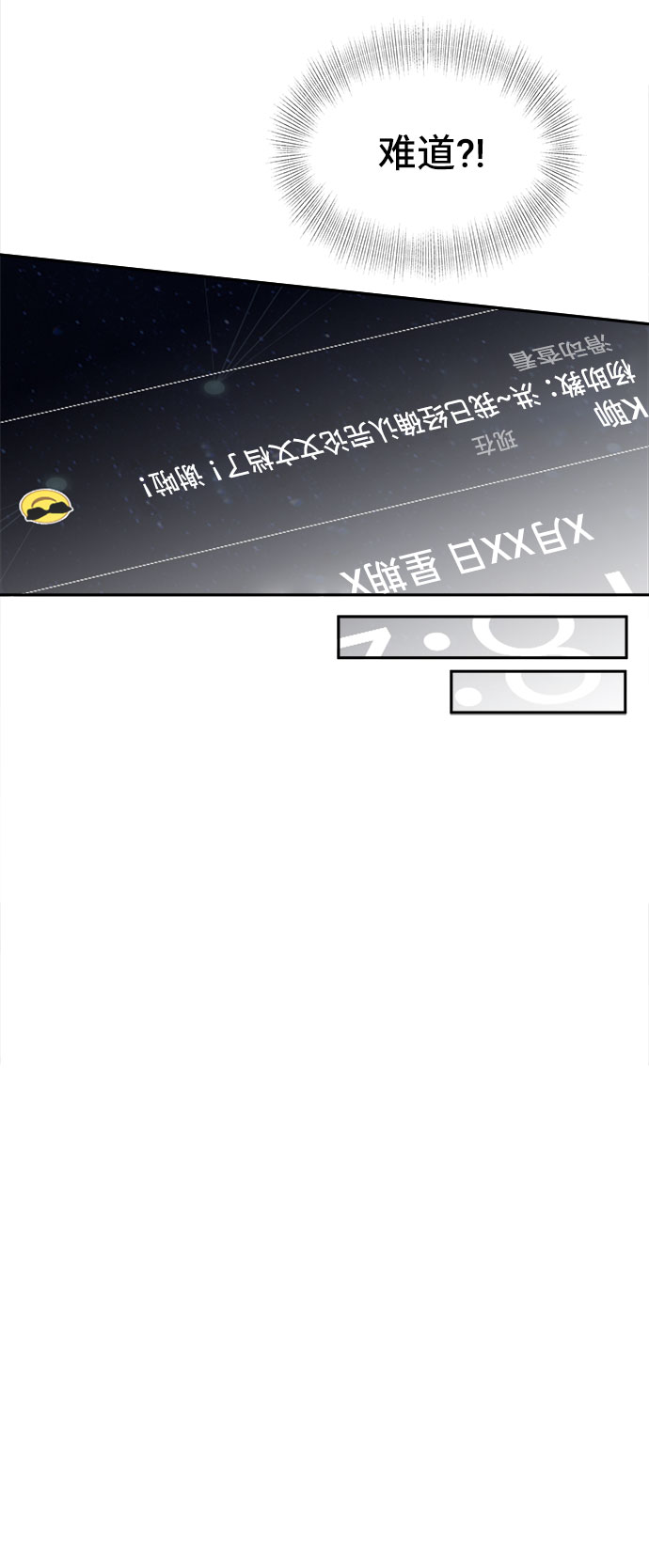 [第36话] 新的线索29