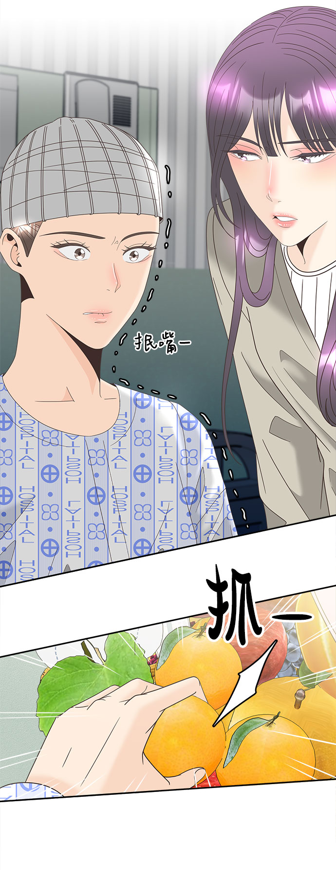 [第25话] 无法躲避的事34