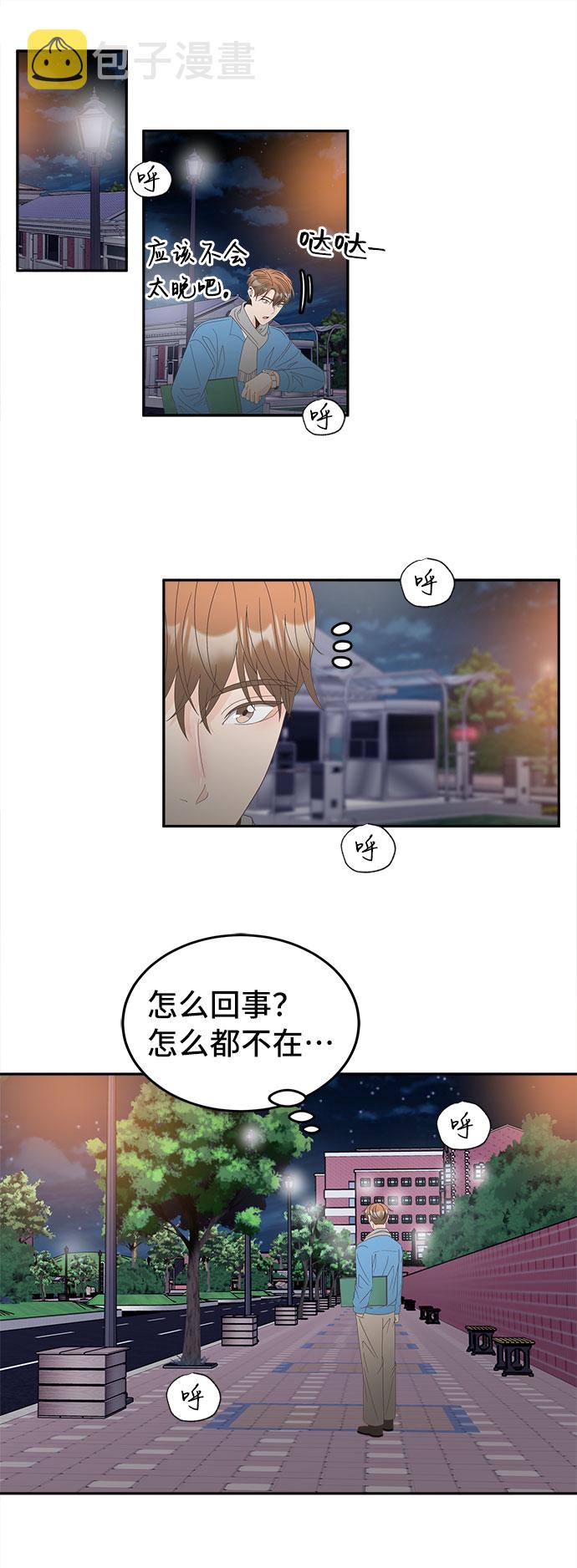 [第28话] 羣体30