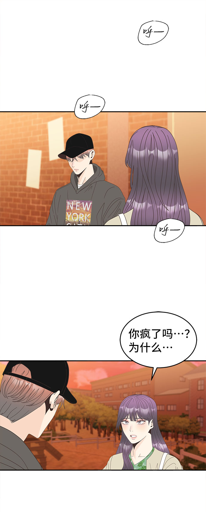 [第32话] 线索37