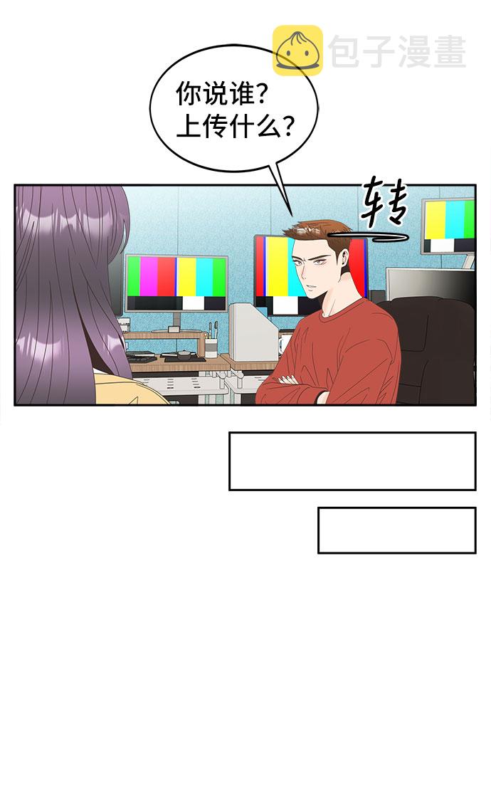 [第31话] 时机5