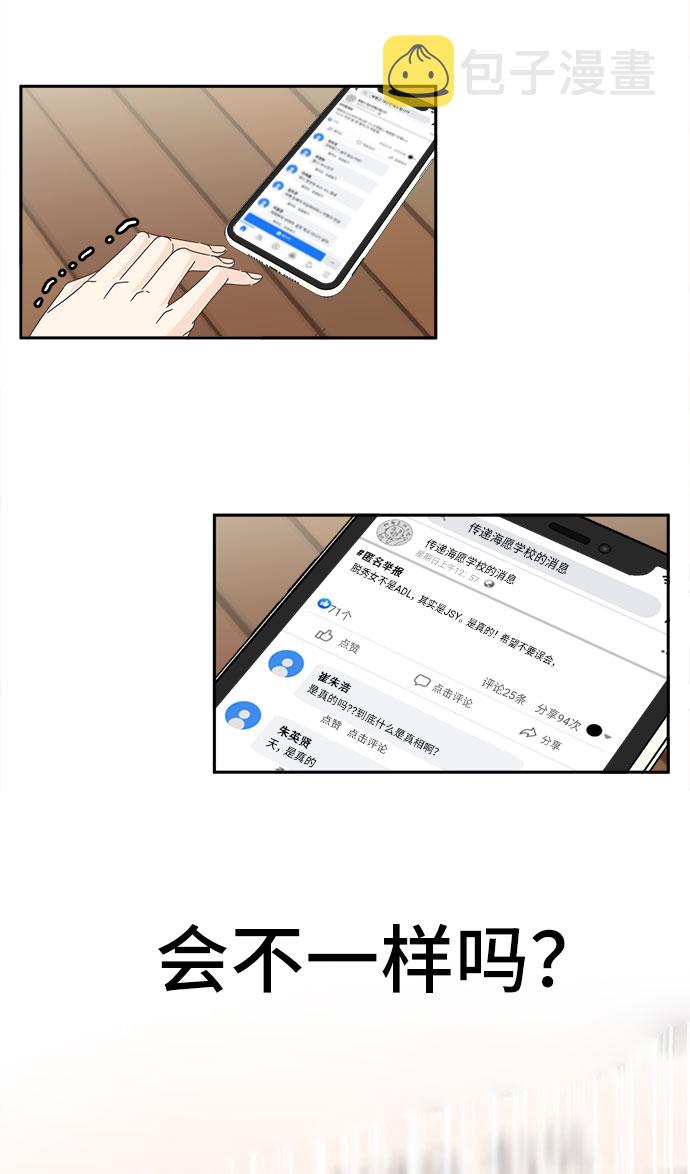 [第21话] 红字55