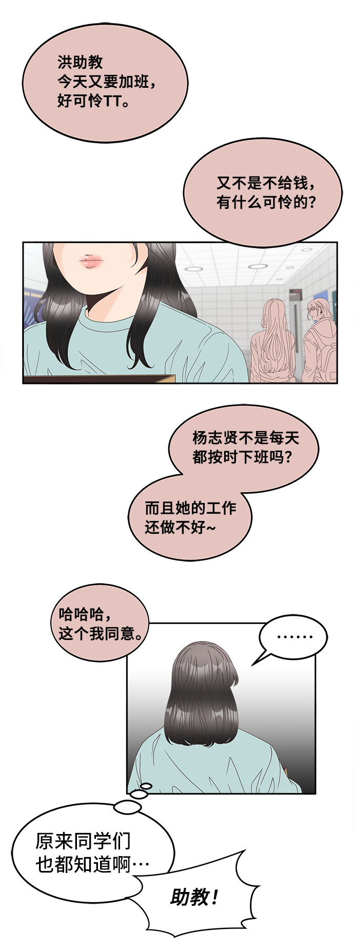 [第33话] 自爆3