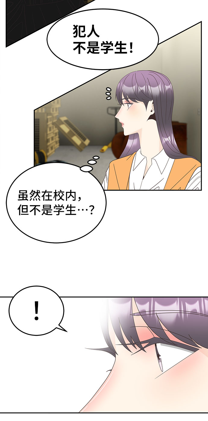 [第26话] 迷雾中的那张脸34