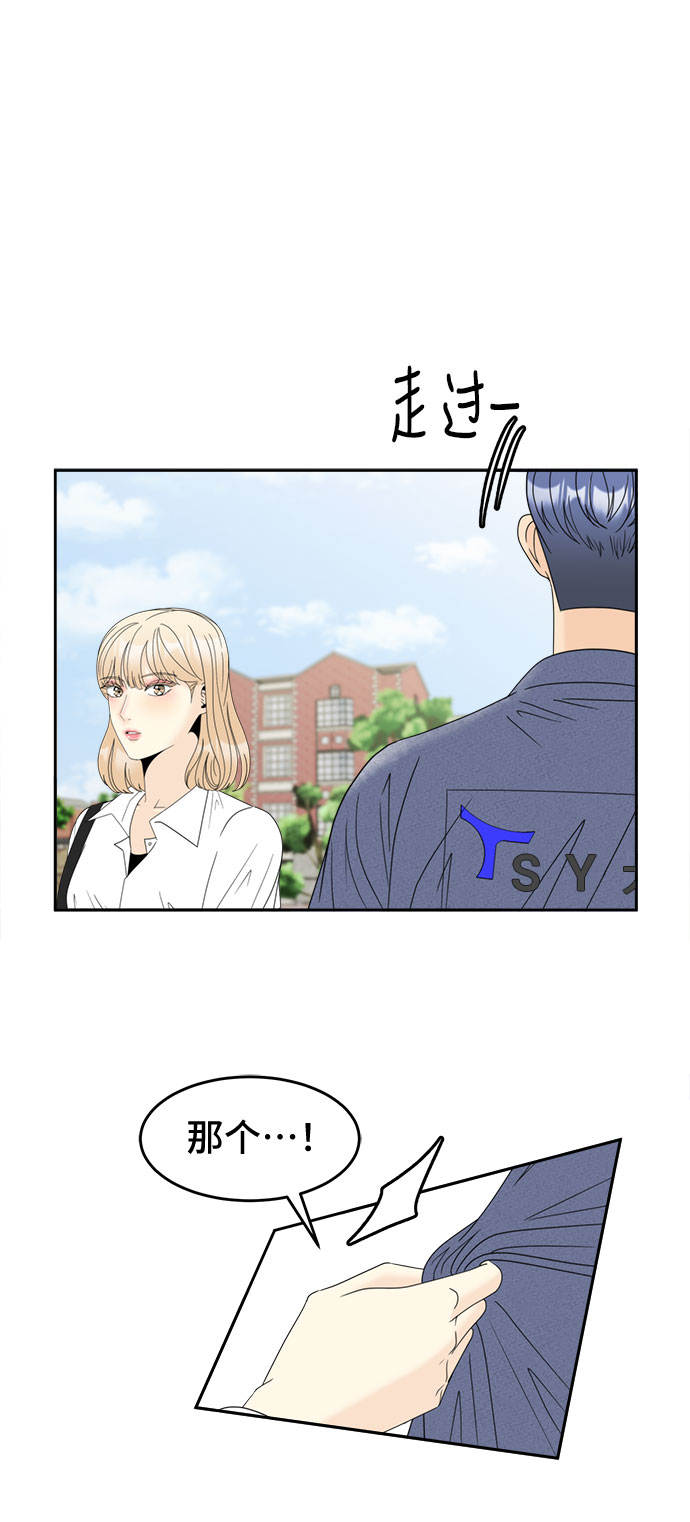 [第13话] 讽刺9