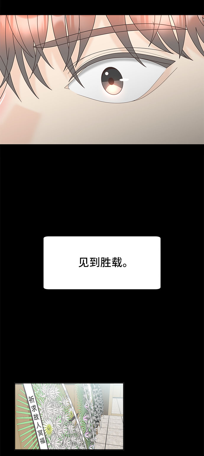 [第33话] 自爆35