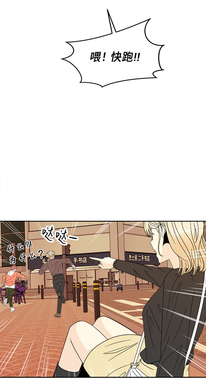 [第9话] 嫌疑人1号的真面目7