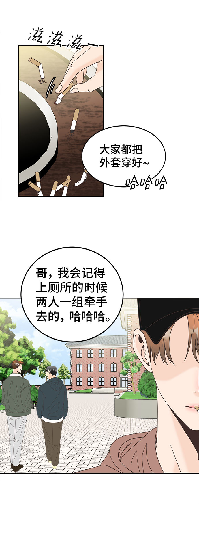[第29话] 包围网3